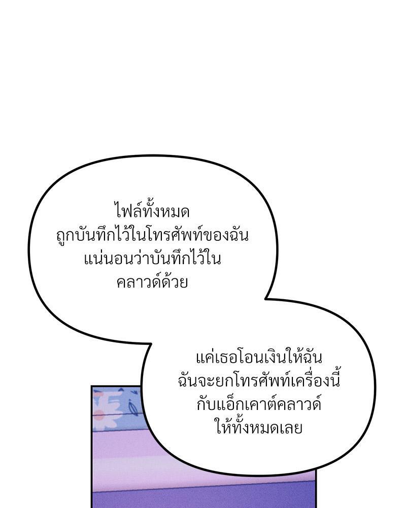 หน้า 89