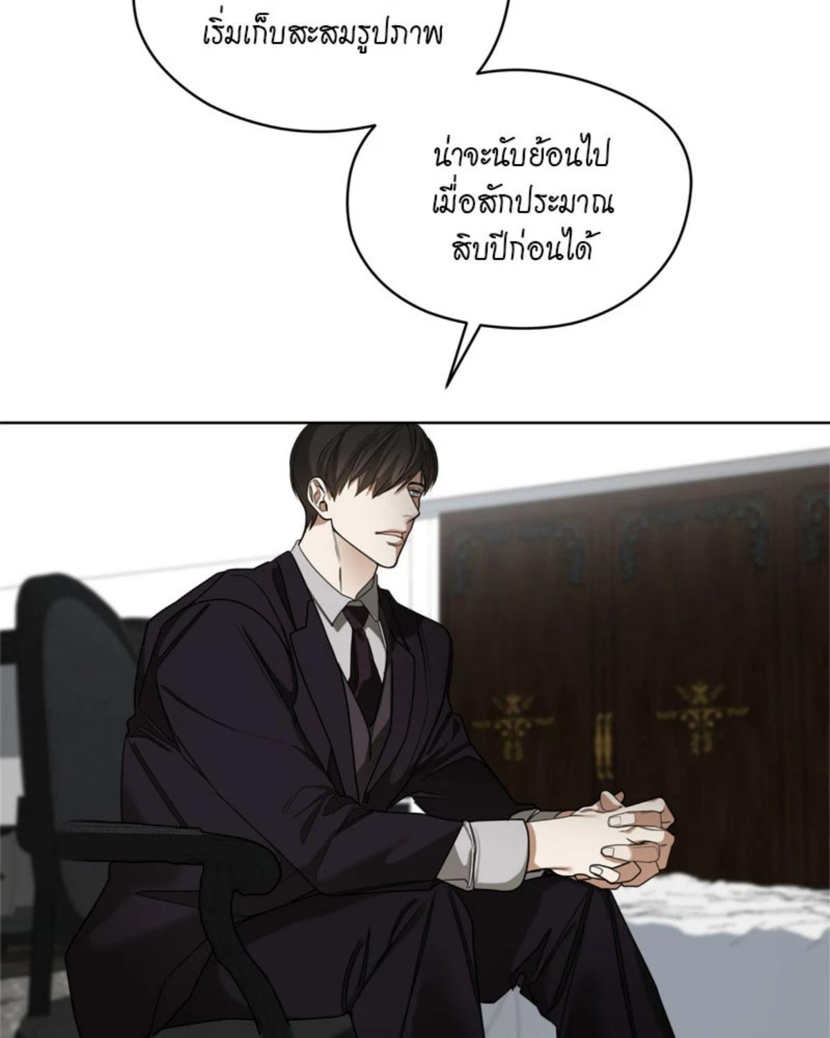 หน้า 88