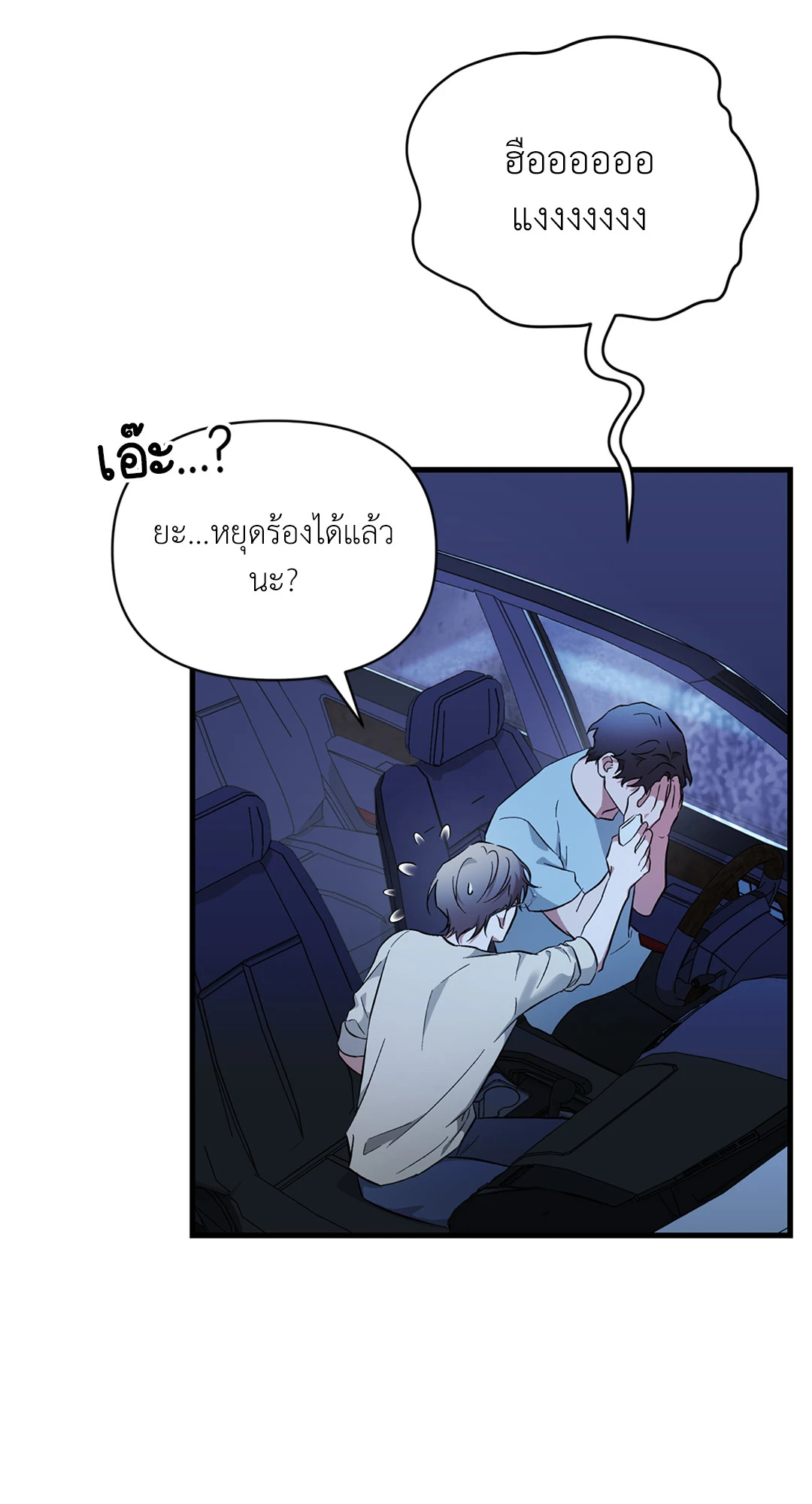 หน้า 56