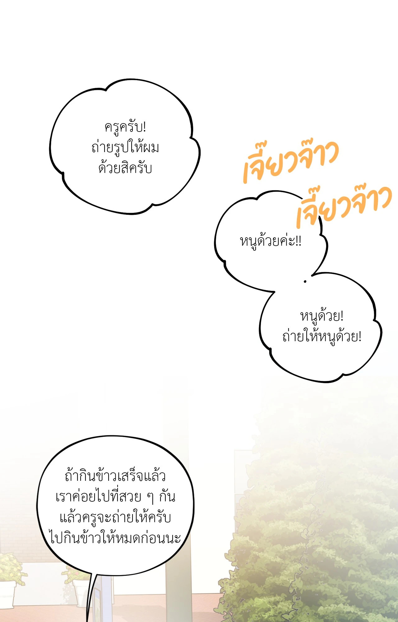 หน้า 71