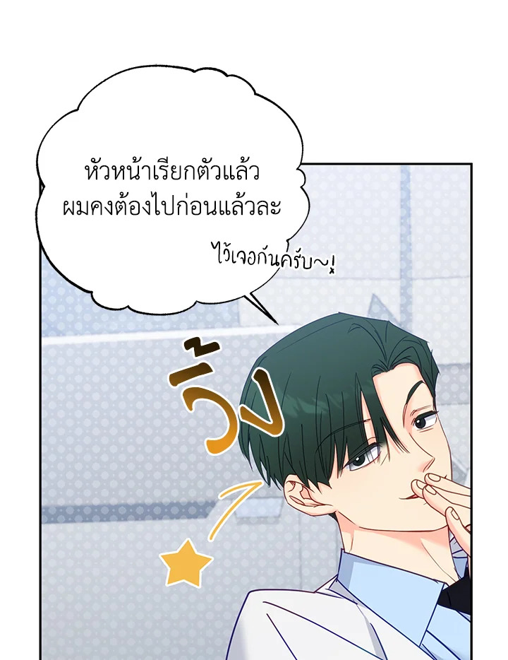 หน้า 79