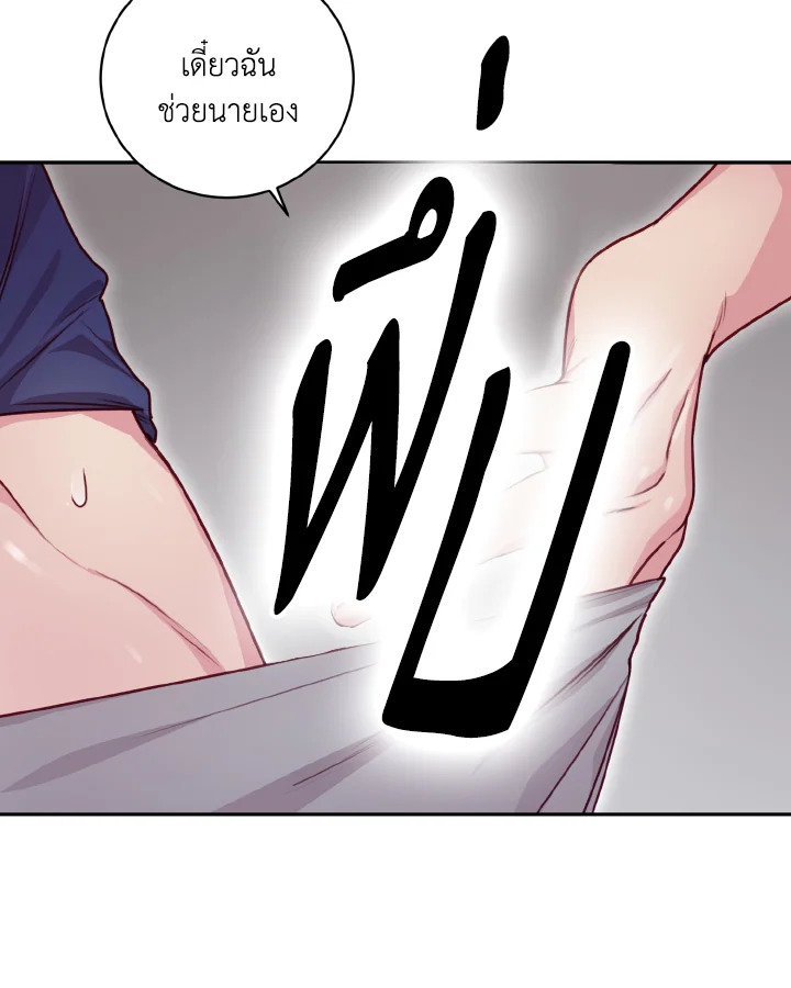หน้า 70