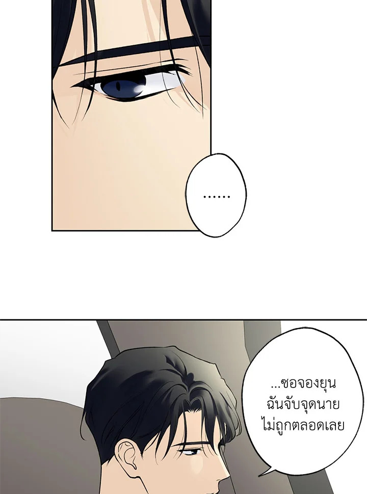หน้า 73