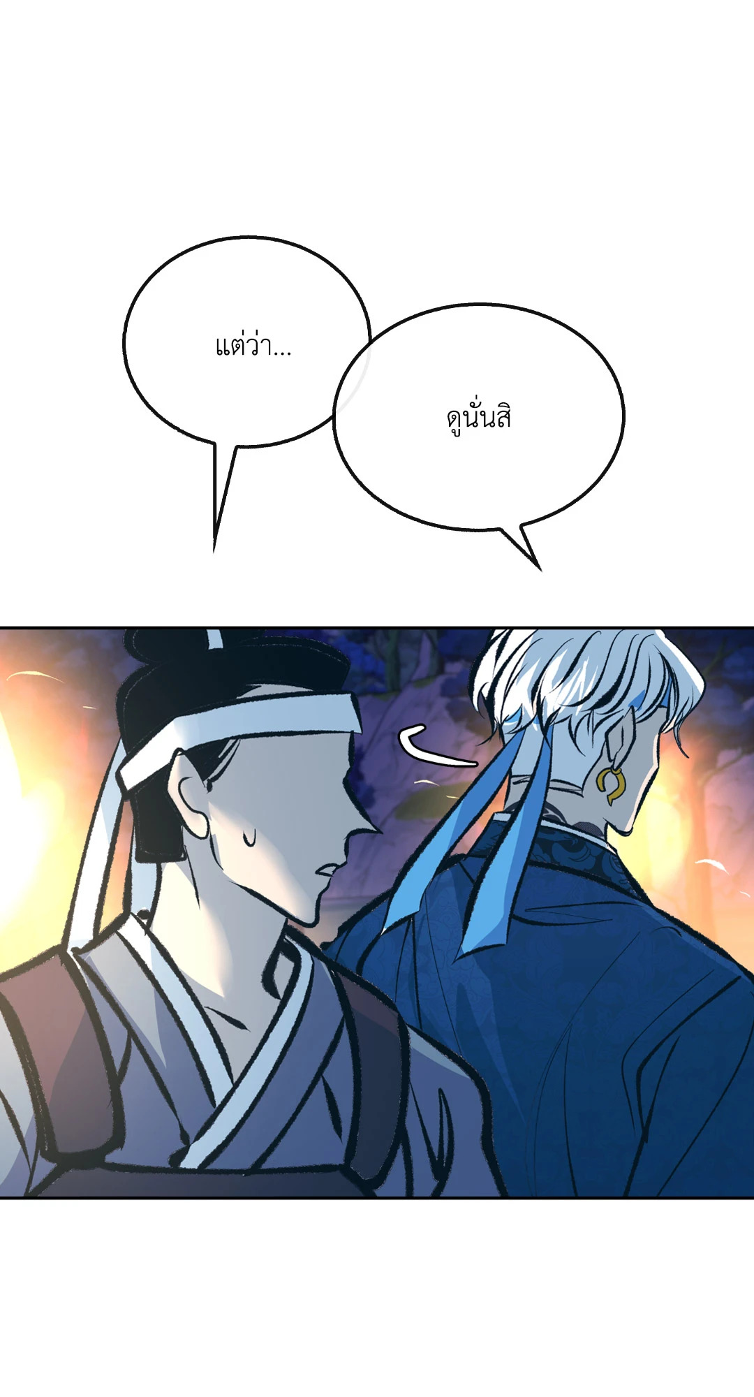 หน้า 112