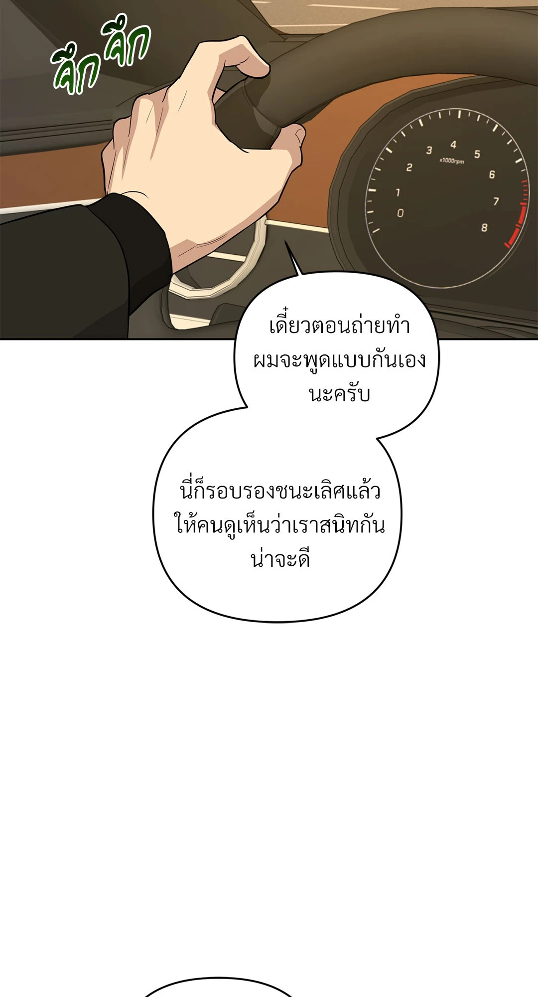 หน้า 71