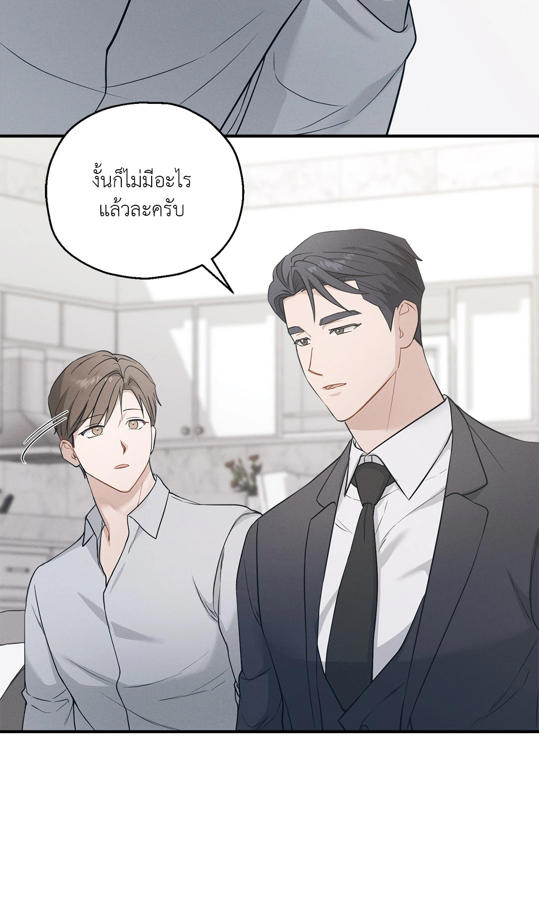 หน้า 76