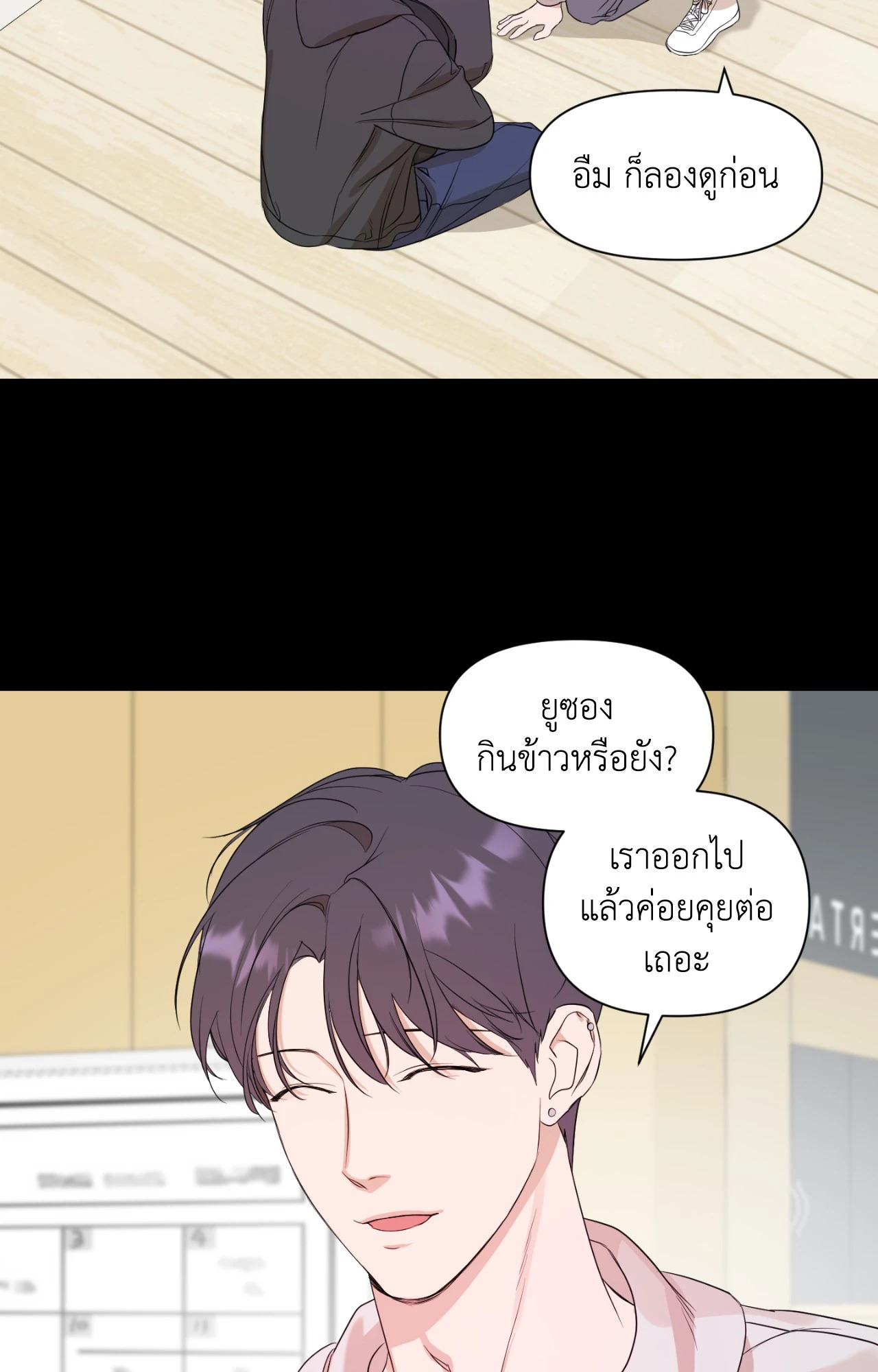 หน้า 35