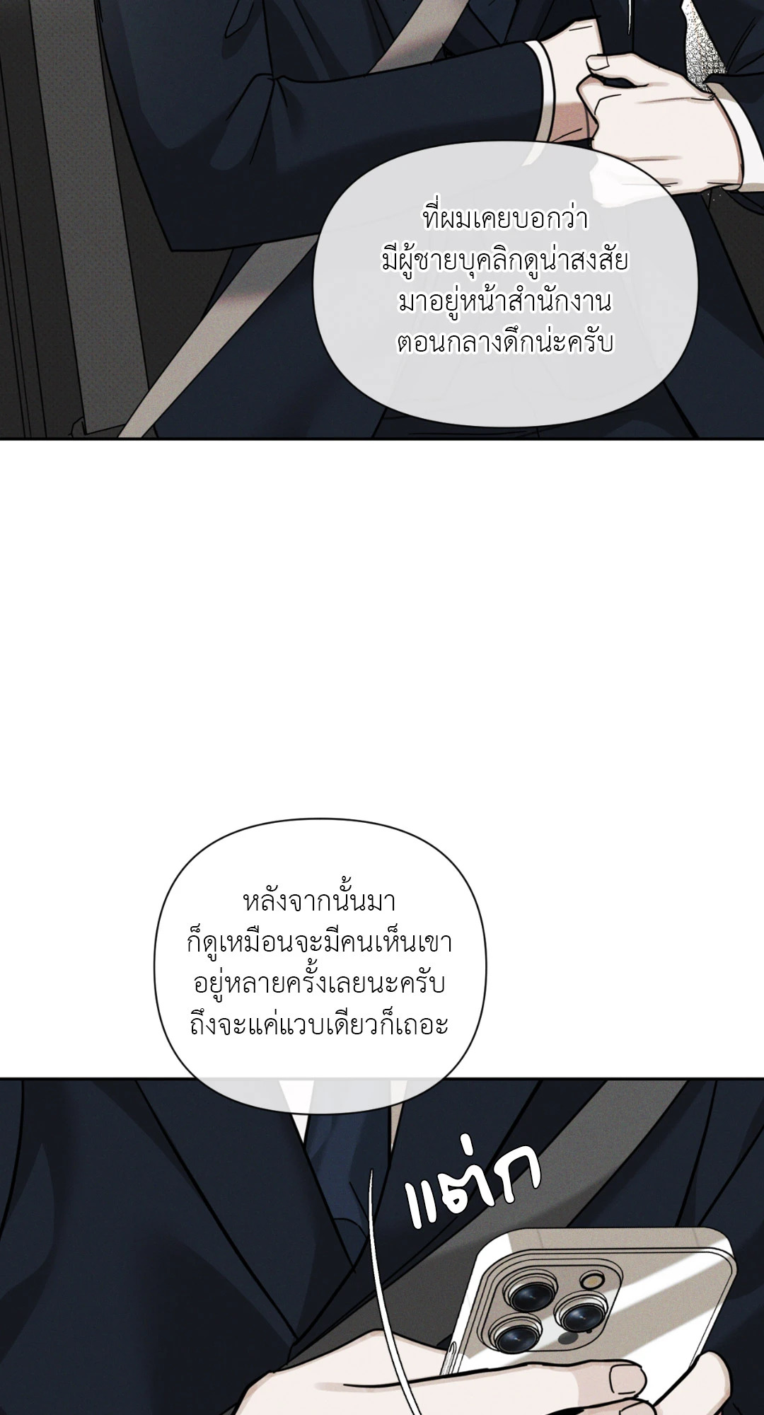 หน้า 70