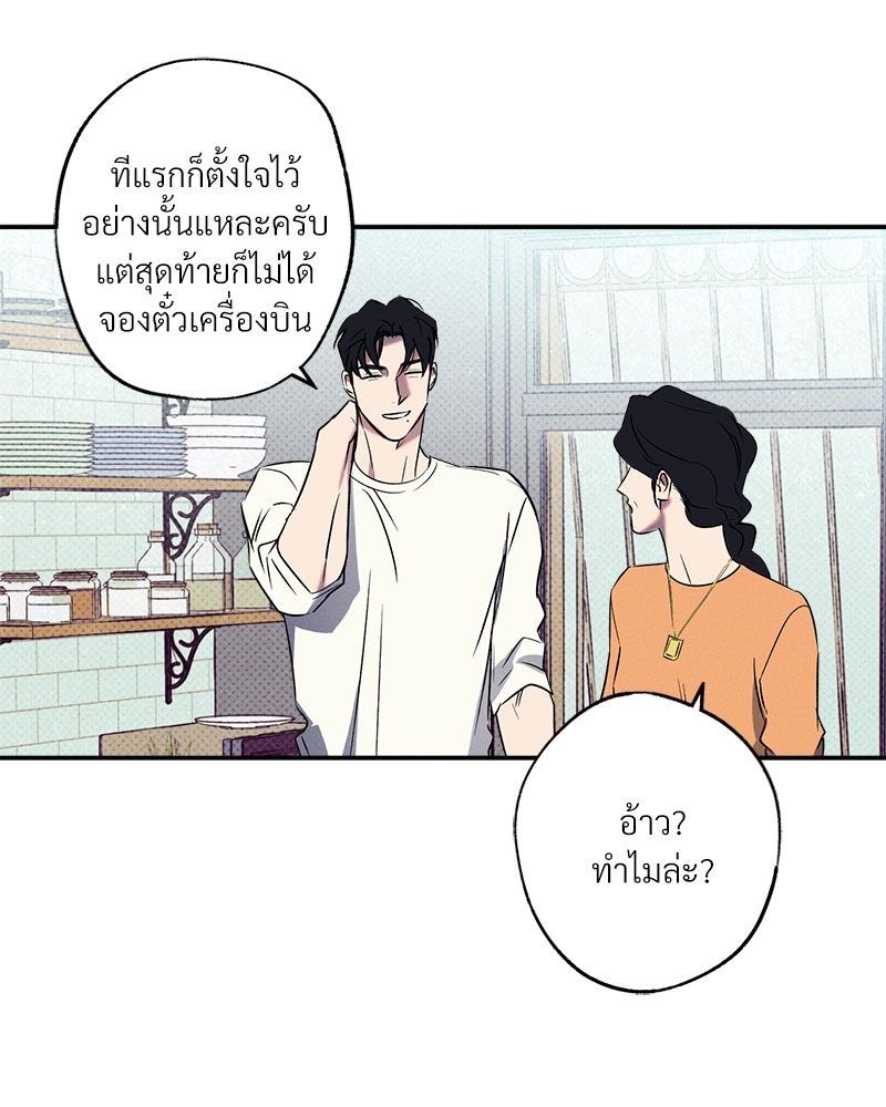 หน้า 75