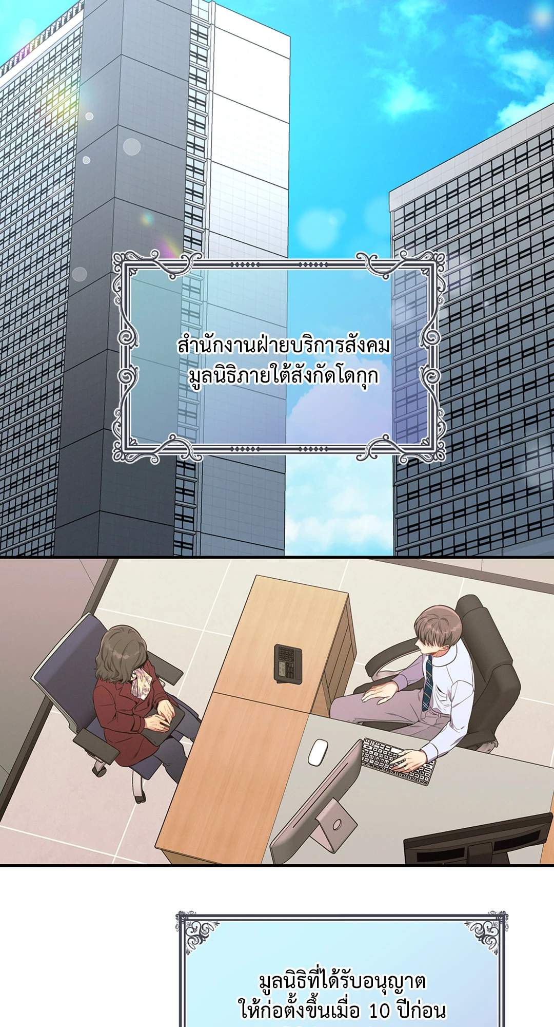 หน้า 69