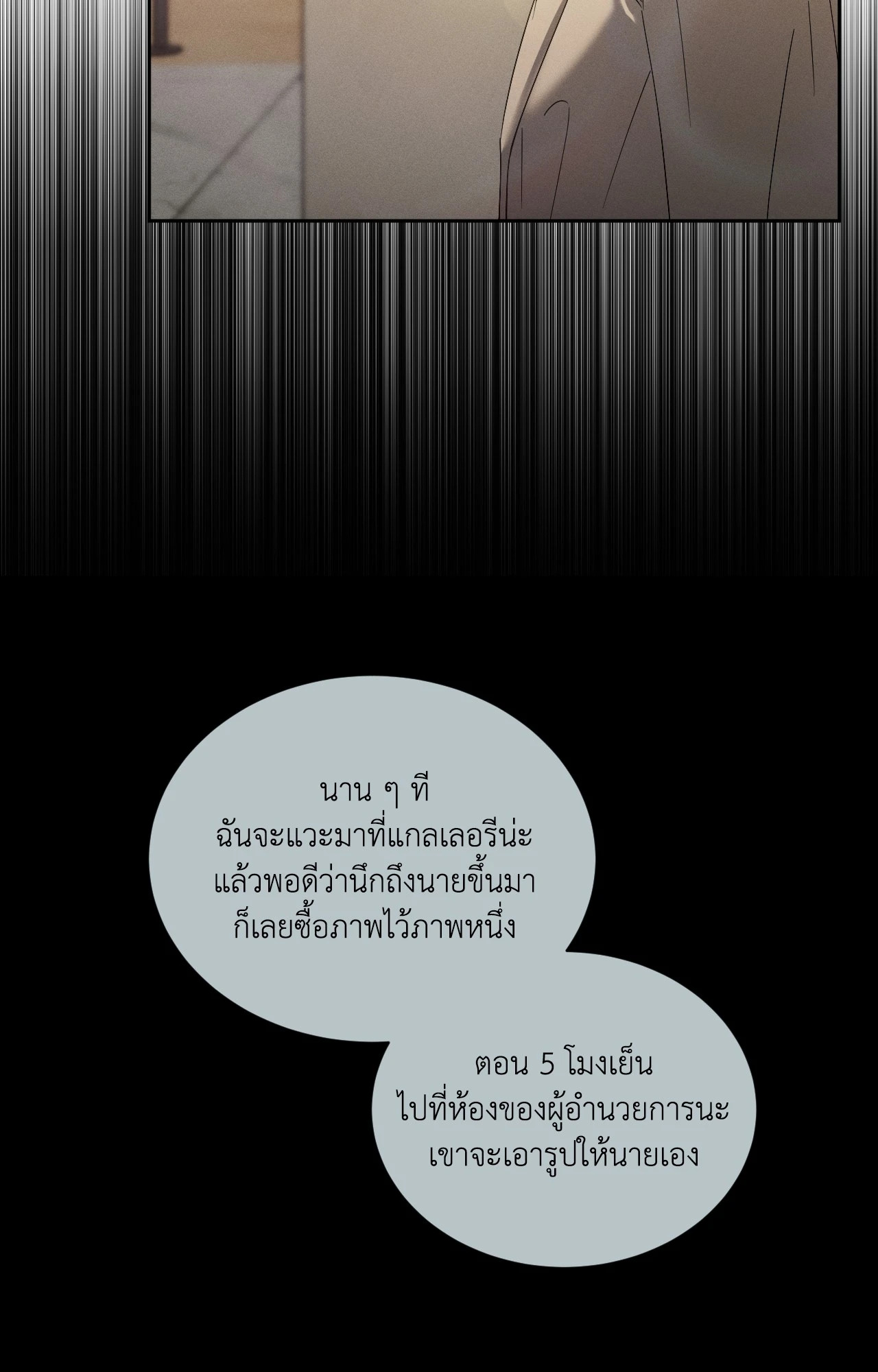 หน้า 74