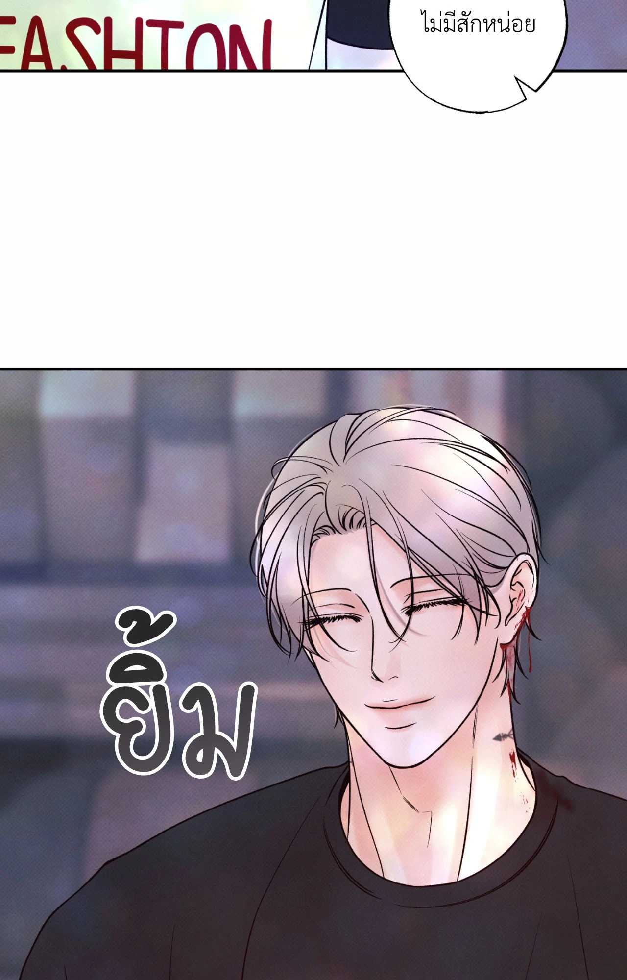 หน้า 91