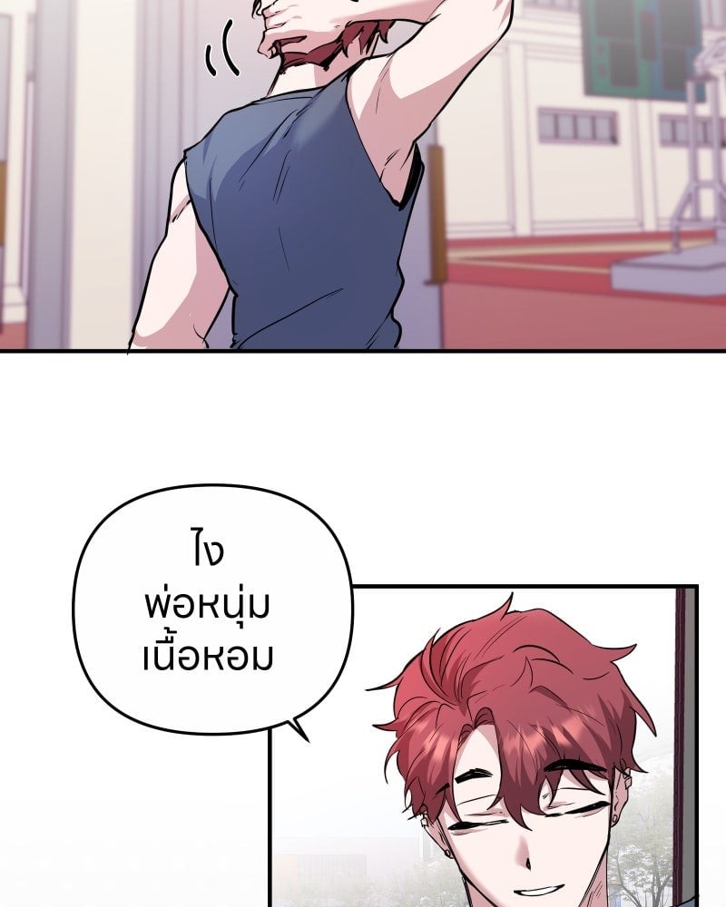 หน้า 111