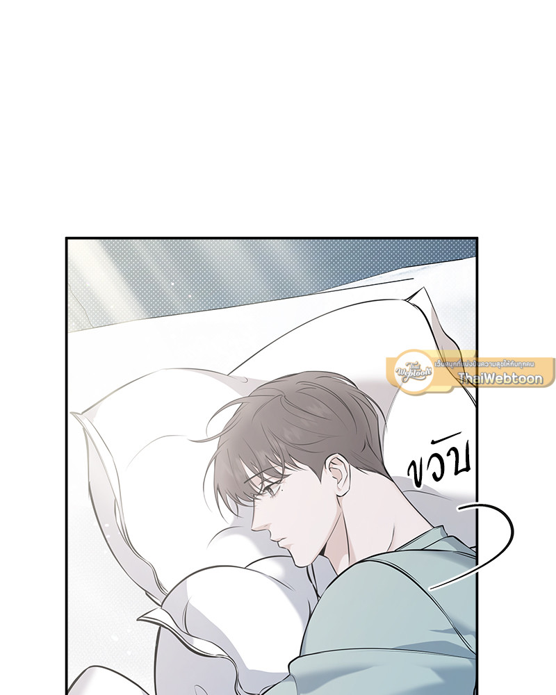 หน้า 75