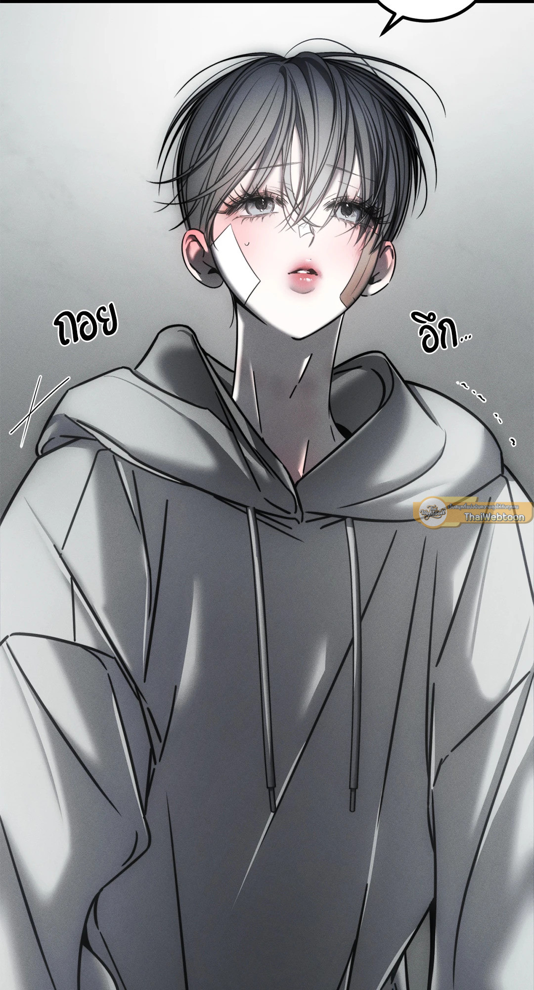 หน้า 83