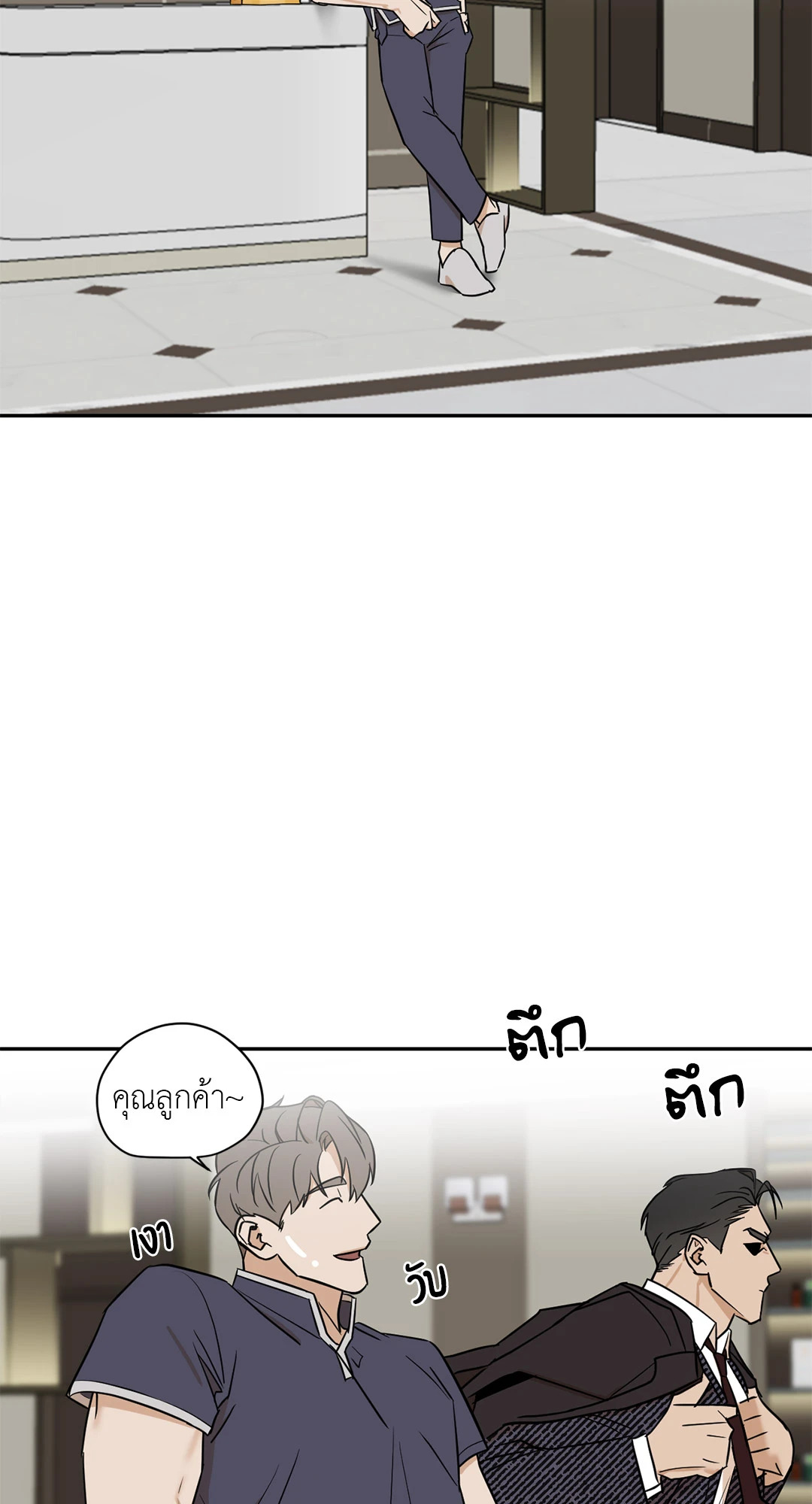 หน้า 64