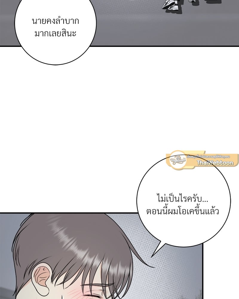 หน้า 88