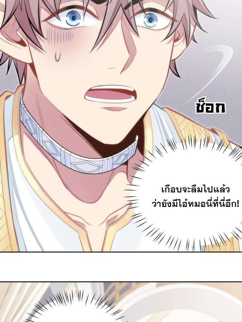 หน้า 74