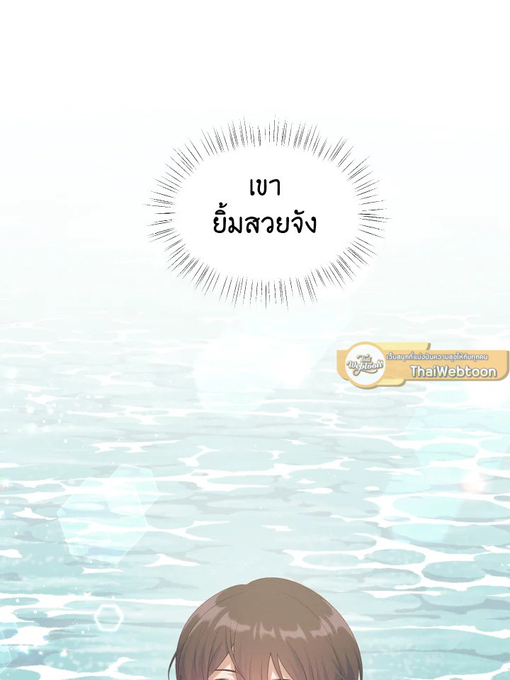 หน้า 69