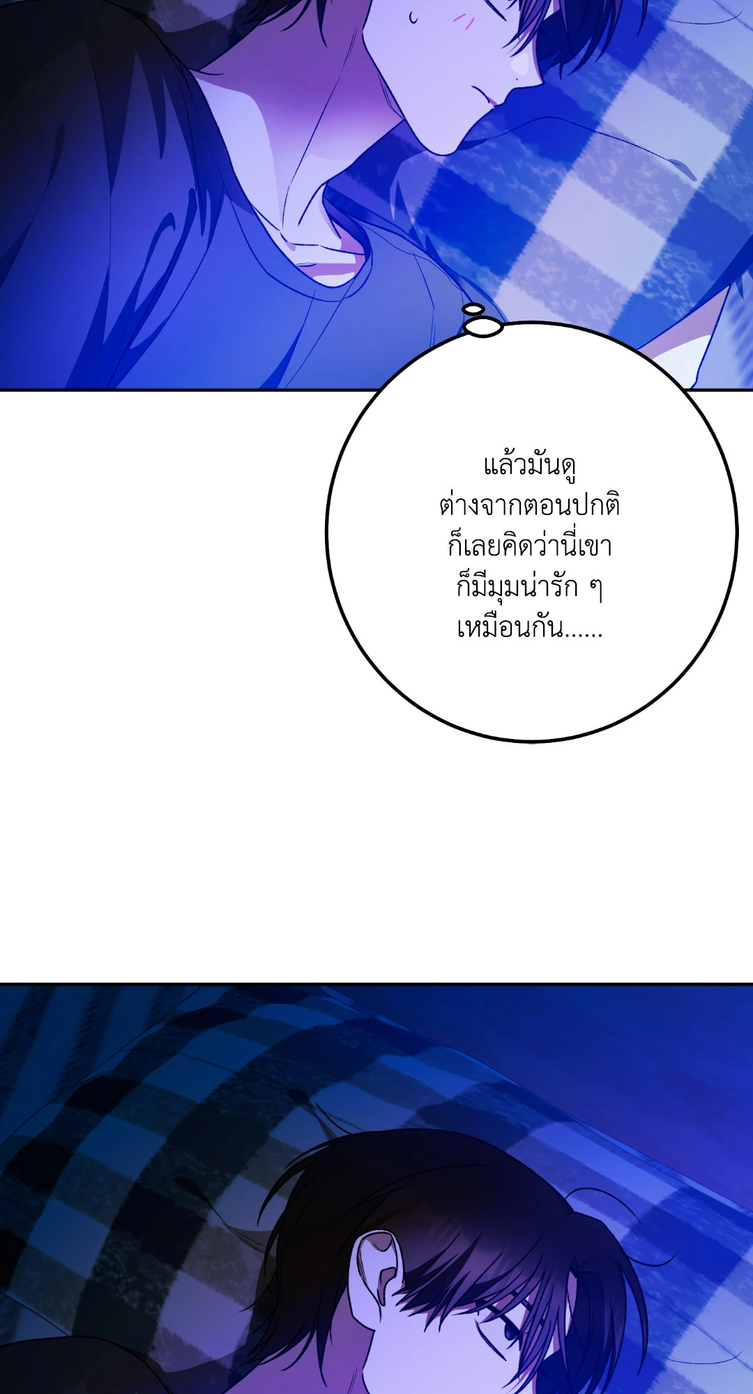 หน้า 57