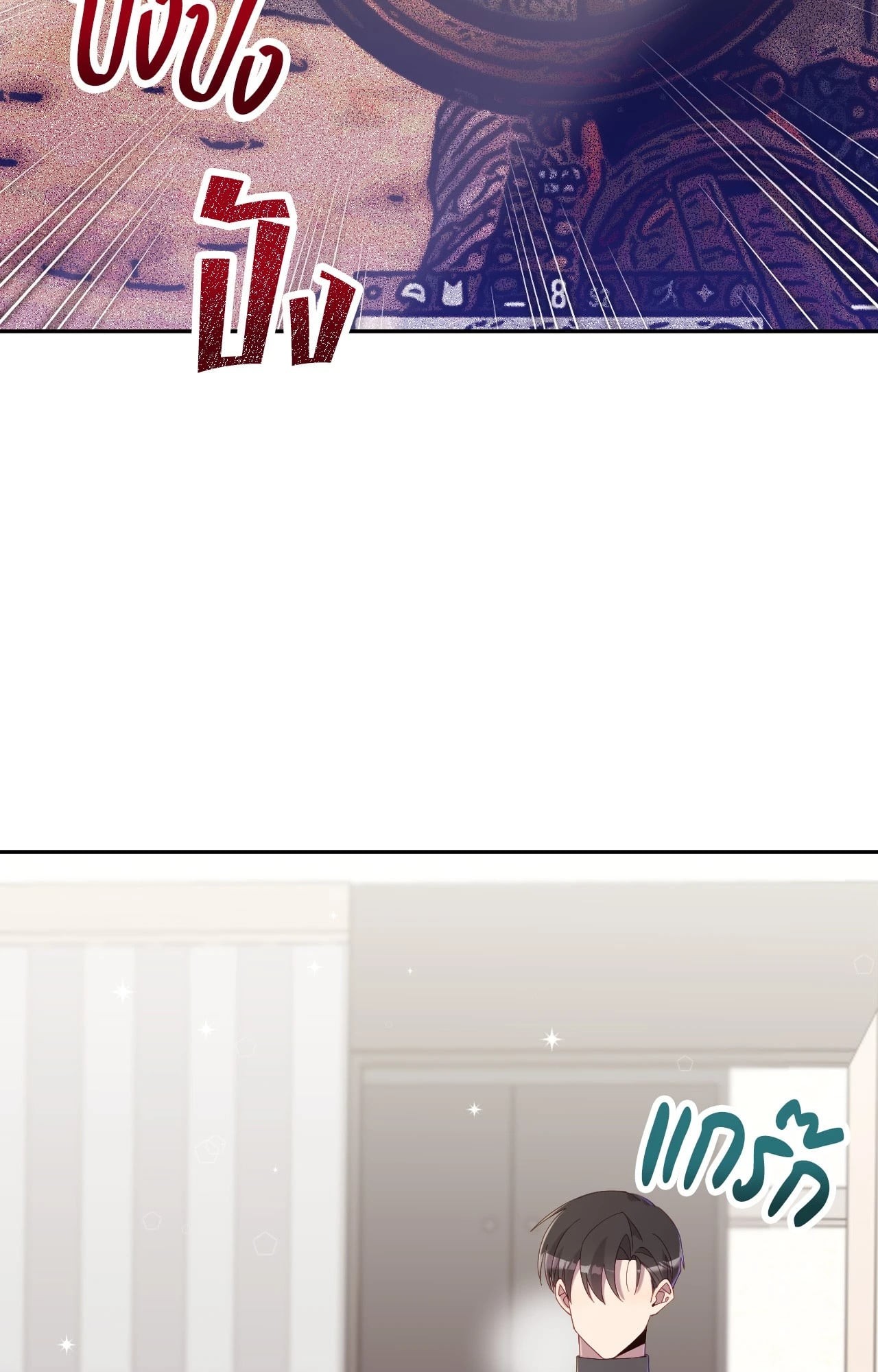 หน้า 78