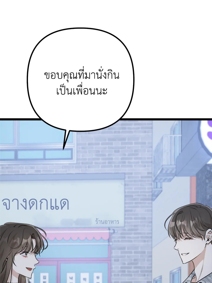 หน้า 95