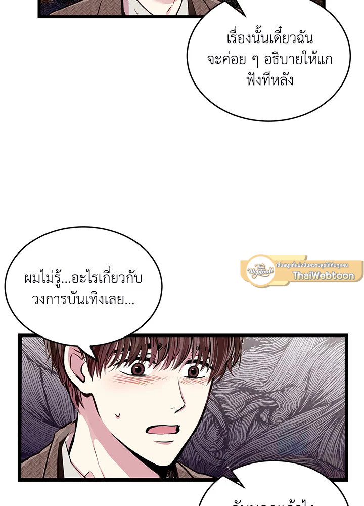 หน้า 47