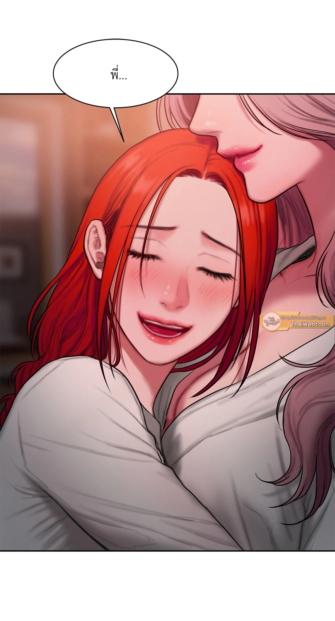 Bad Thinking Diary (GL) ตอนที่ 40 - รูปที่ 2