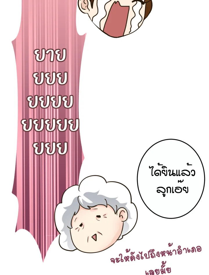หน้า 87