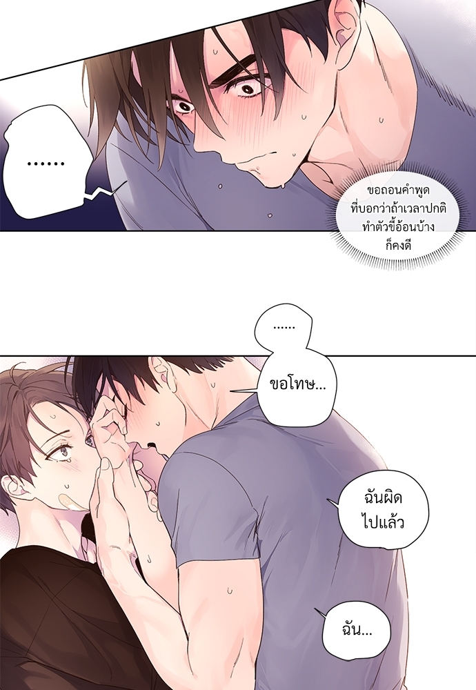 หน้า 21