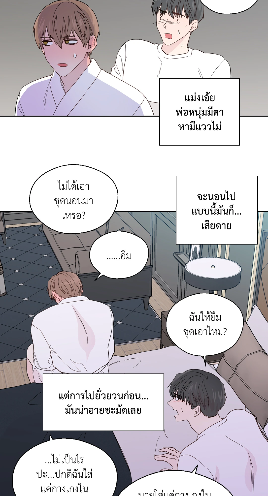 หน้า 17
