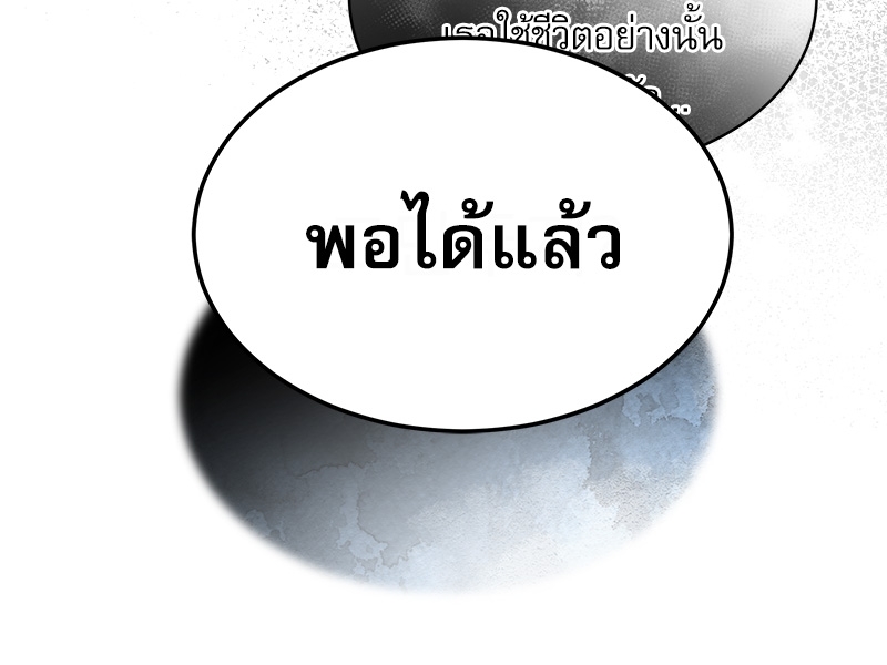 หน้า 104