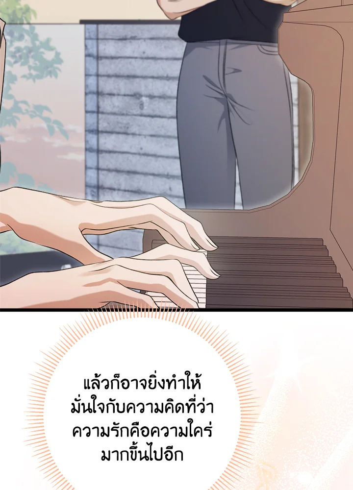 หน้า 131