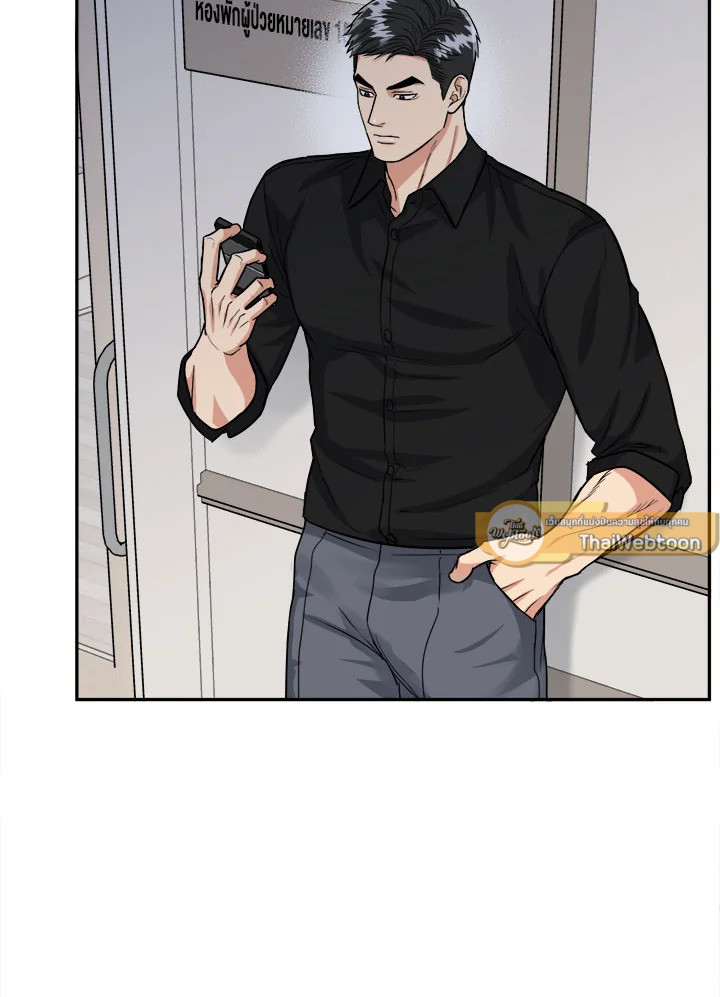 ถ้ำเสือ | Tiger's Den ตอนที่ 44 - รูปที่ 2