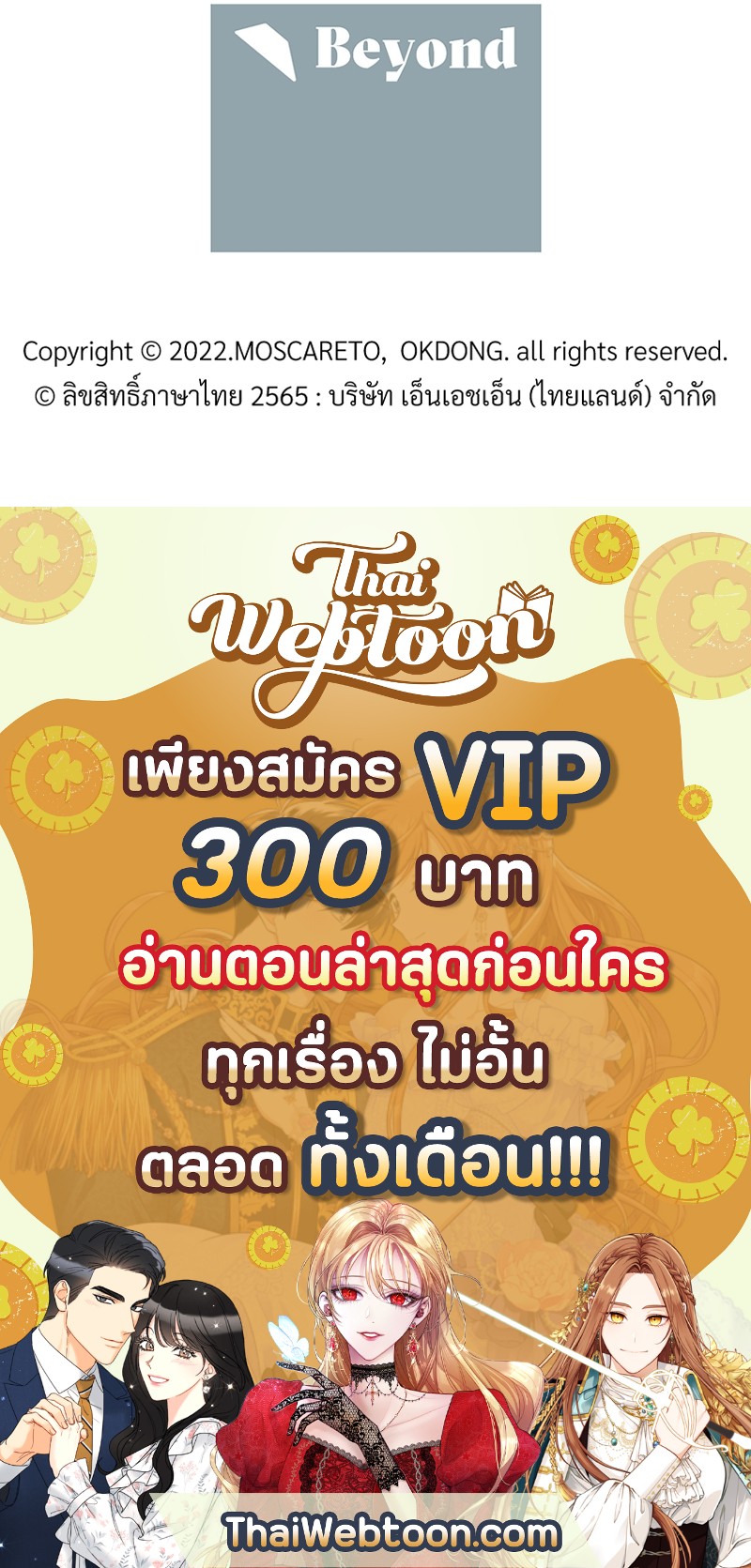 หน้า 93