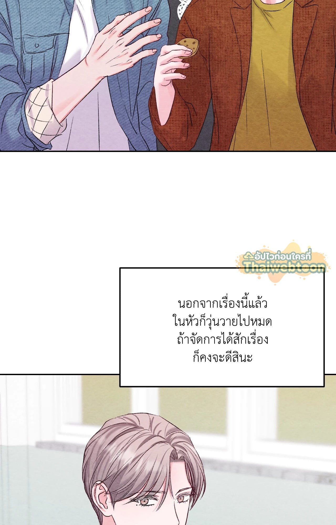 หน้า 72