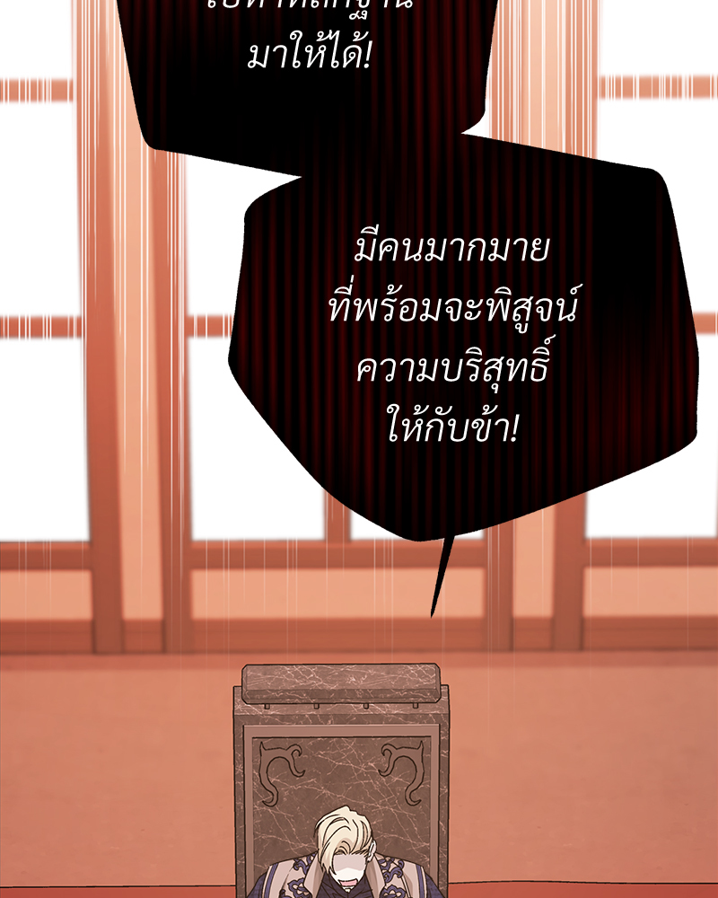 หน้า 158