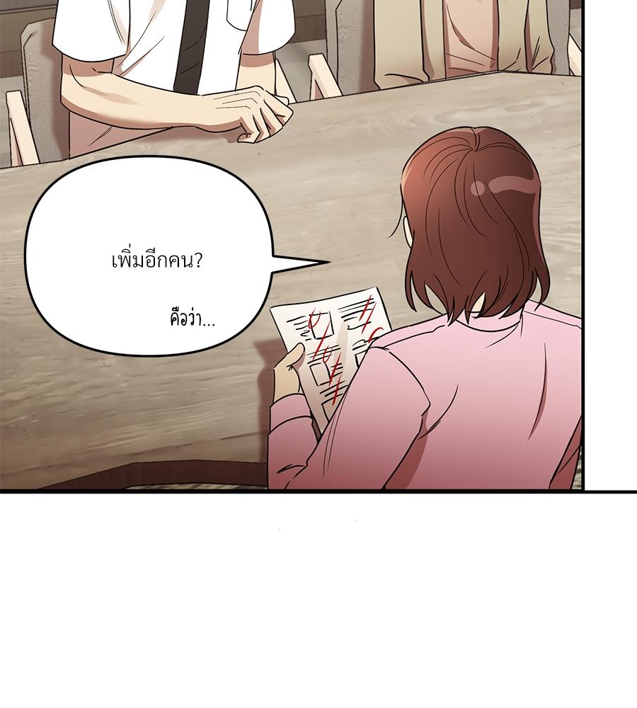 หน้า 83
