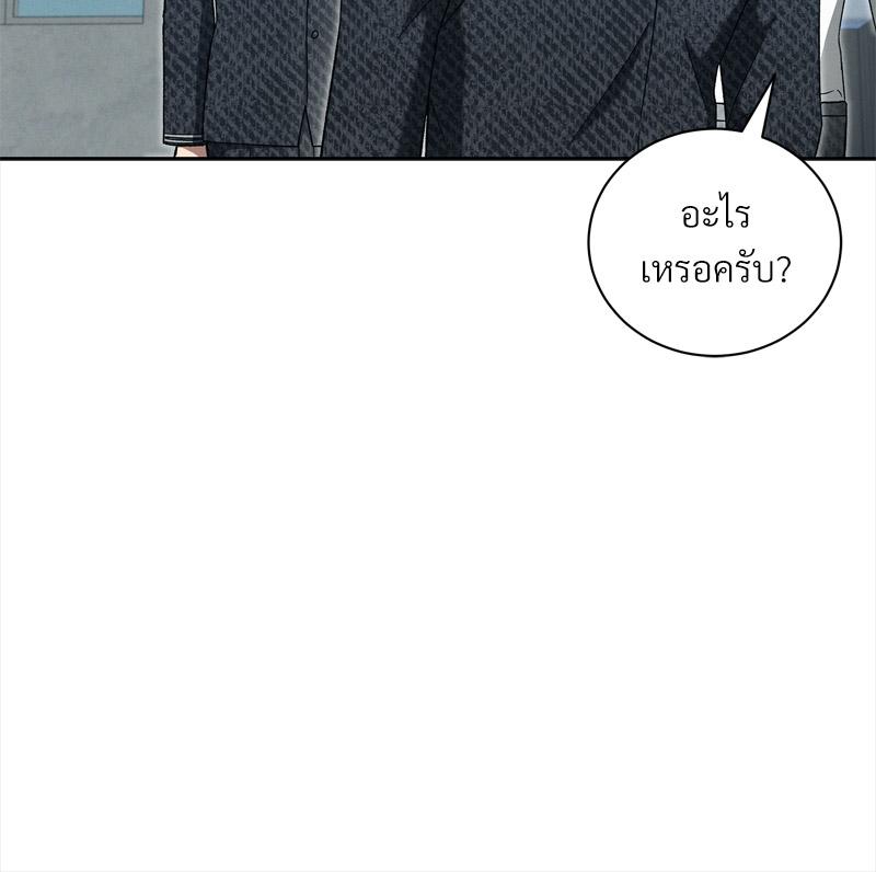 หน้า 84