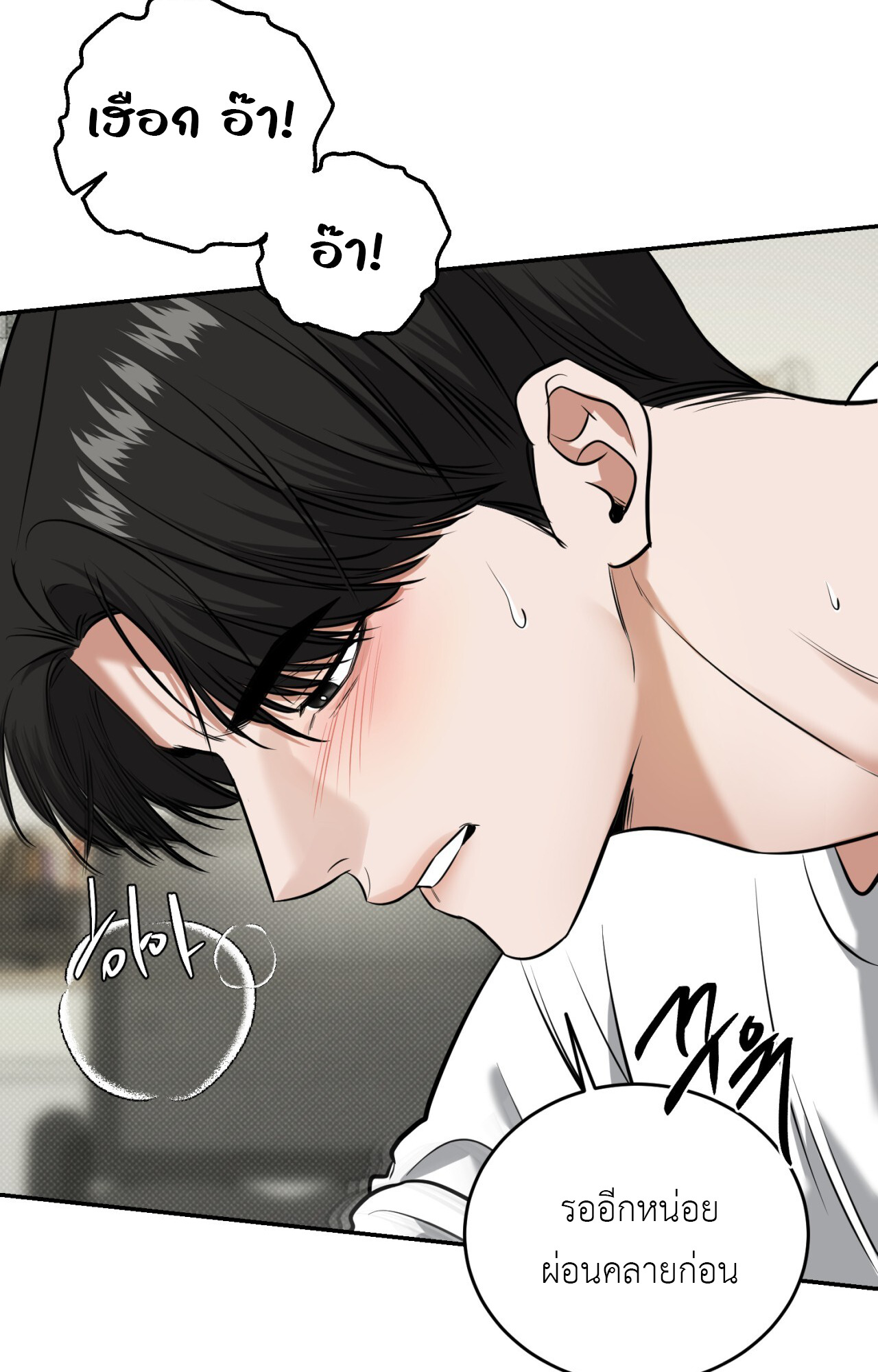 หน้า 53