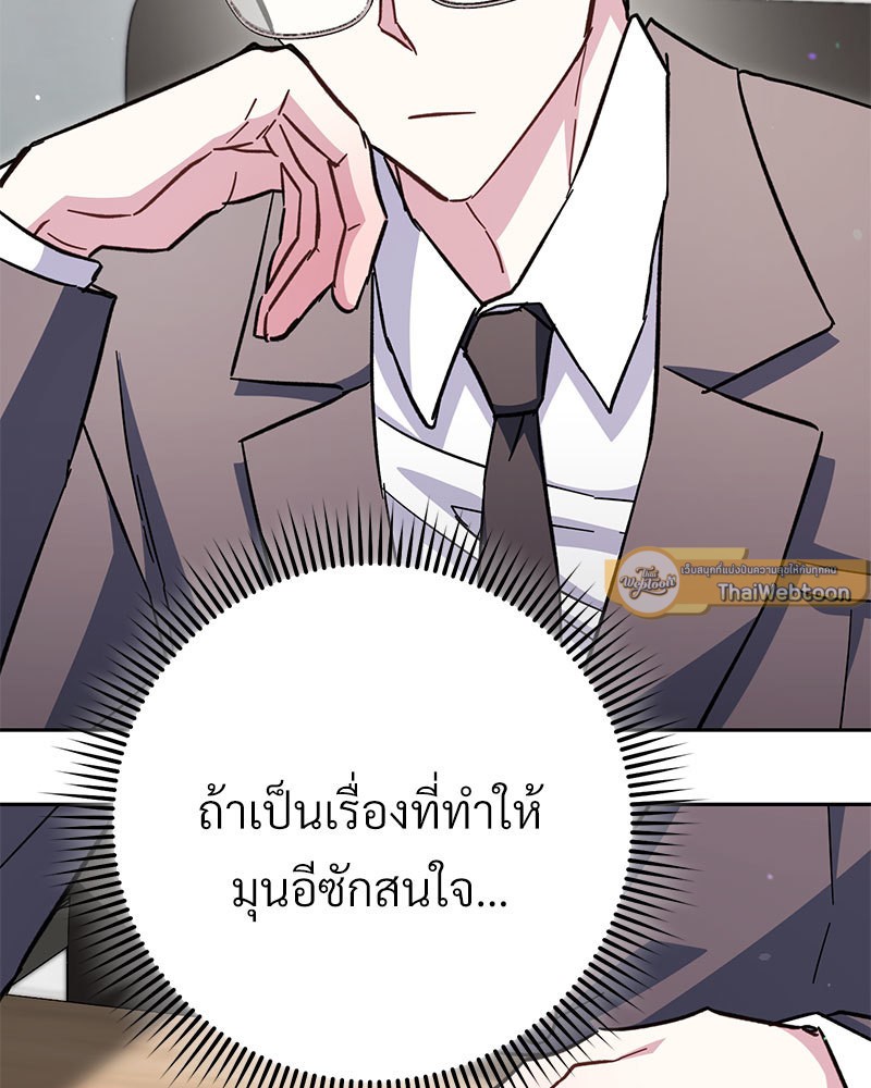หน้า 110