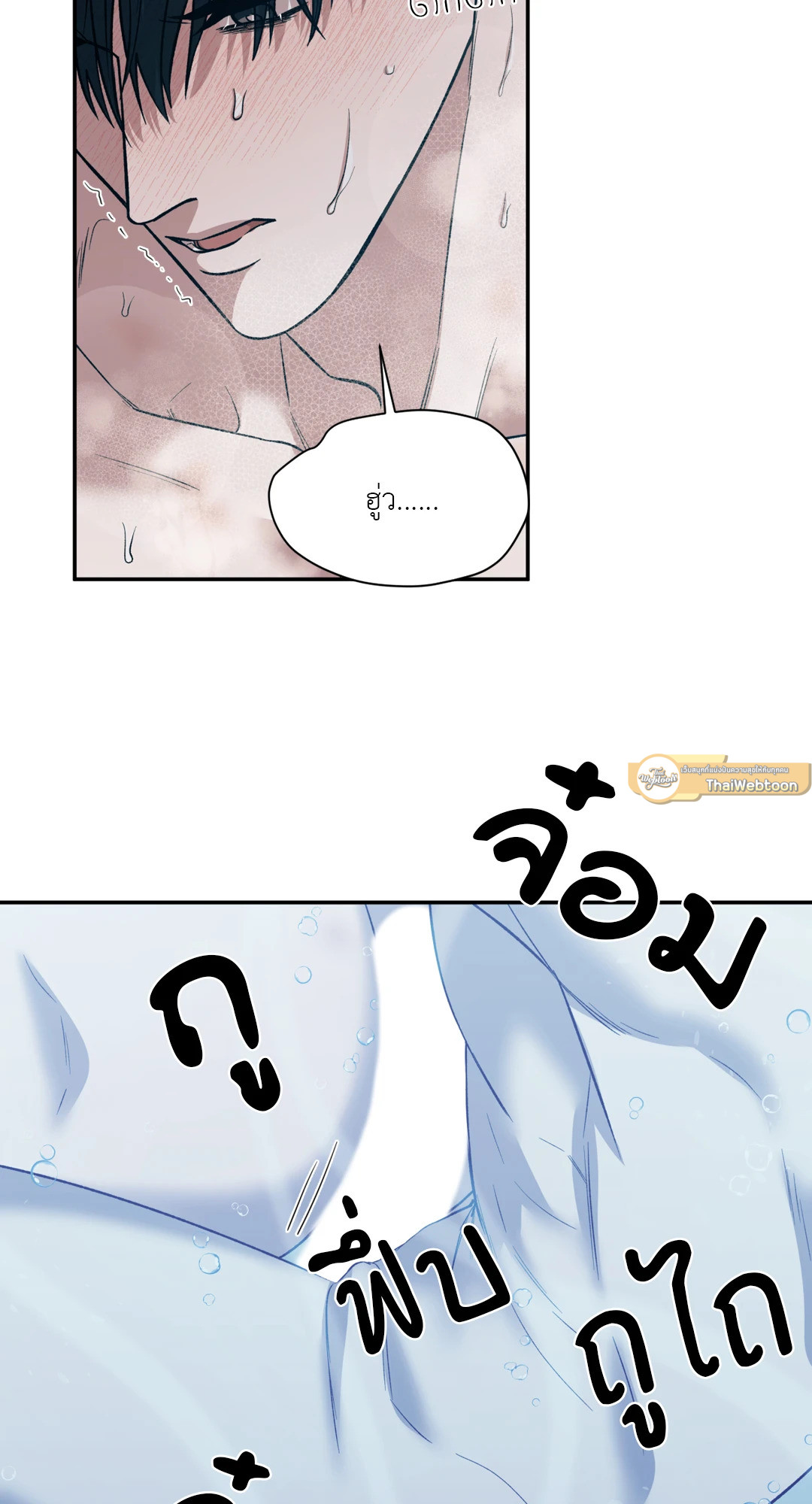 หน้า 54