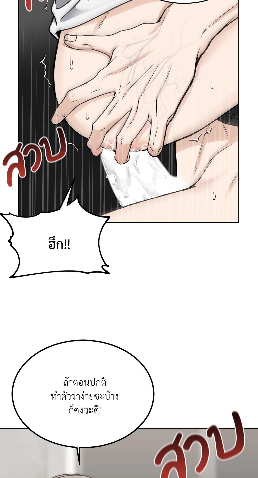 หน้า 66