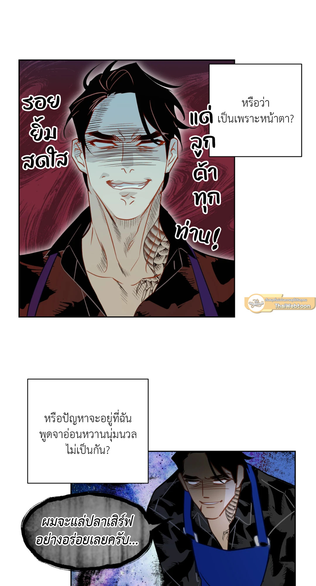 หน้า 23