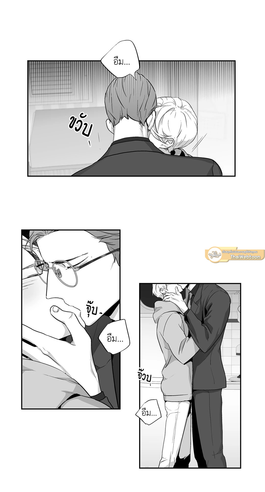 หน้า 38