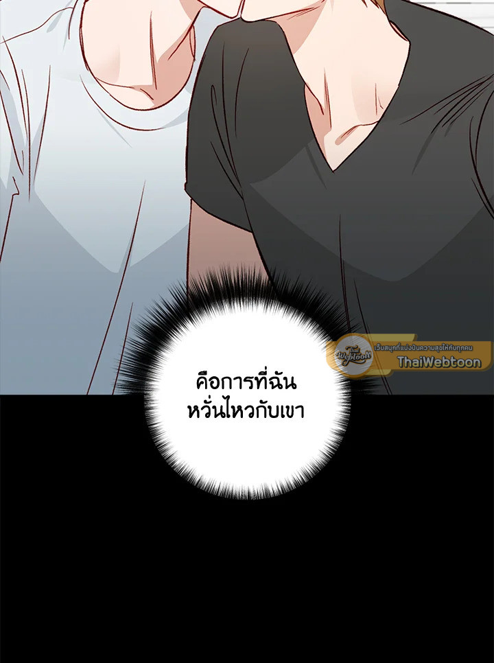 หน้า 79