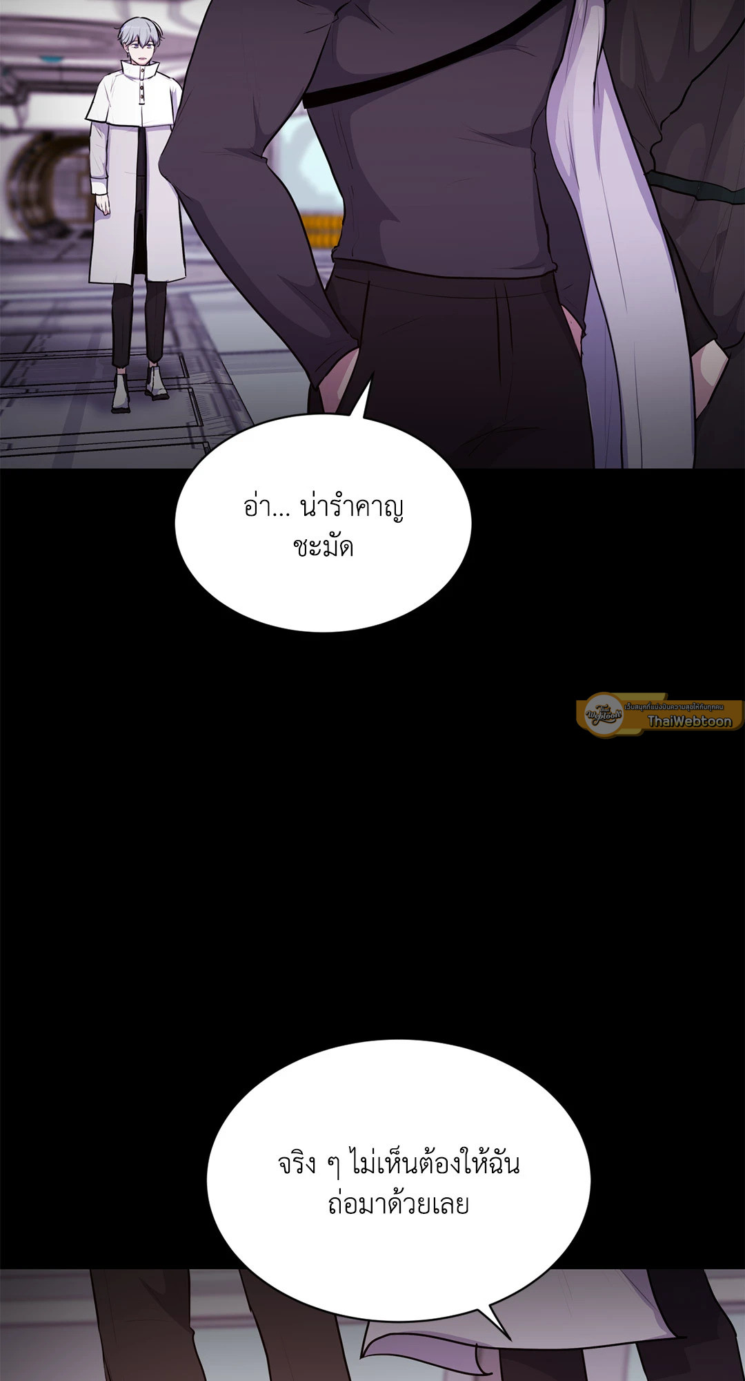 Guiding Light ตอนที่ 43 - รูปที่ 2