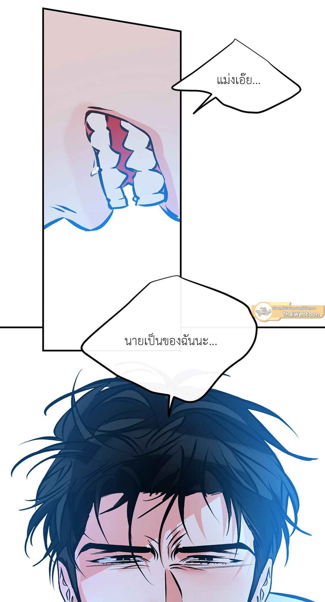 หน้า 56
