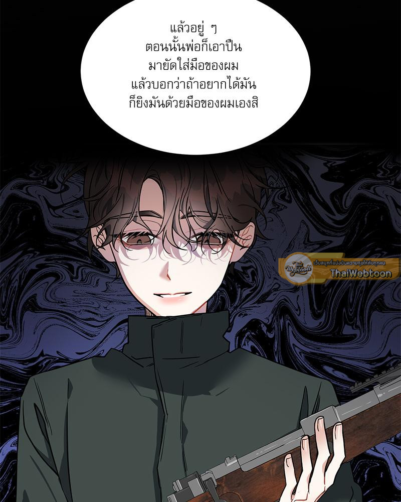 หน้า 82