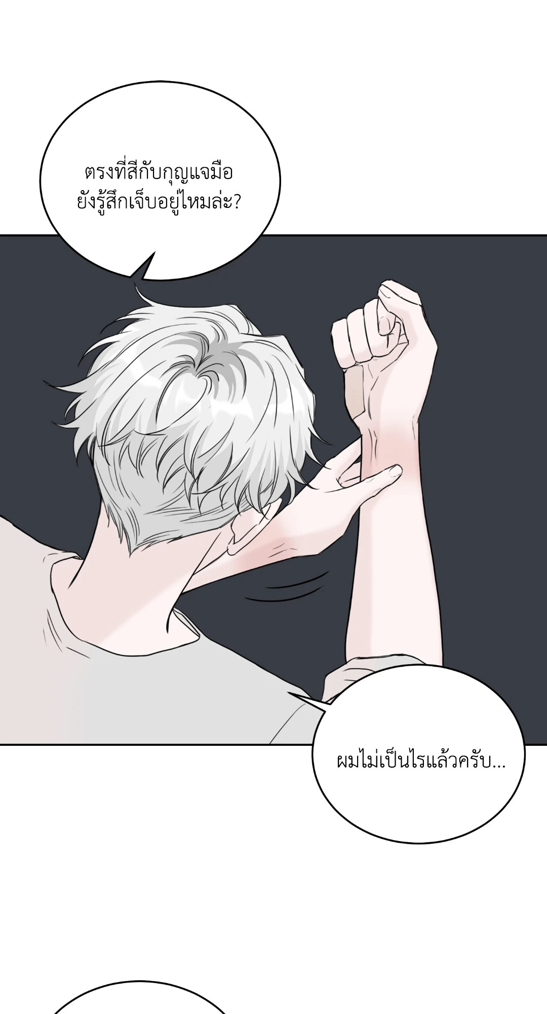 หน้า 80